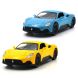 Автомодель - Maserati MC20 (синій, жовтий)