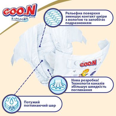Подгузники Goo.N Premium Soft для детей 9-14 кг (Размер 4(L) на липучках унисекс 52 Шт) 863225 4902011862256