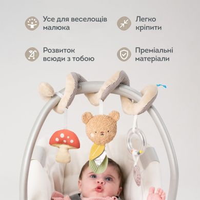 Спіраль для візочка та автокрісла &ndash; Лісова пригода