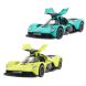 Автомодель - Aston Martin Valkyrie 2024 (зелений, жовтий)