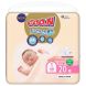 Подгузники Goo.N Premium Soft для Новорожденных до 5 кг (1(Nb) на липучках унисекс 20 Шт) 863220 4902011862201
