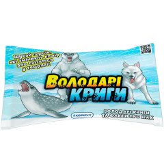 Стретч-игрушка в виде животного Обладатели льда (в ассортименте, в дисплее) 25-CN-2020