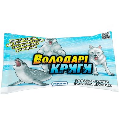 Стретч-игрушка в виде животного Обладатели льда (в ассортименте, в дисплее) 25-CN-2020