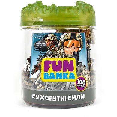 Ігровий набір СУХОПУТНІ СИЛИ Fun Banka 101865-UA