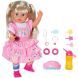 Кукла BABY BORN МЛАДШАЯ СЕСТРИЧКА (36 см, с аксессуарами) 834916