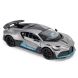 Автомодель - Bugatti Divo (сірий, 1:18)