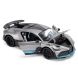 Автомодель - Bugatti Divo (сірий, 1:18)