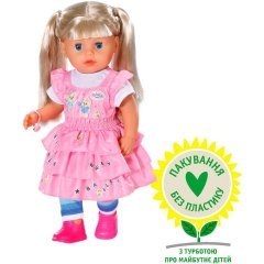 Лялька BABY BORN МОЛОДША СЕСТРИЧКА (36 см, з аксесуарами) 834916