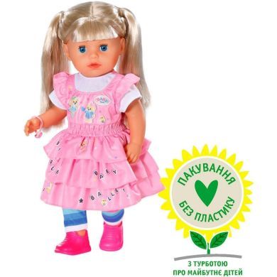 Кукла BABY BORN МЛАДШАЯ СЕСТРИЧКА (36 см, с аксессуарами) 834916