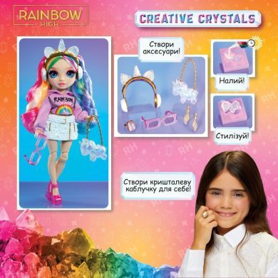 Игровой набор с куклой RAINBOW HIGH серии Creative Crystals АМАЯ (с аксессуарами) 121411
