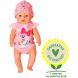 Кукла BABY BORN ВОЛШЕБНАЯ ДЕВОЧКА (43 см, с аксессуарами) 835005