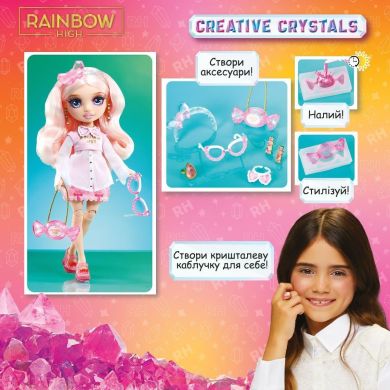 Ігровий набір з лялькою RAINBOW HIGH серії Creative Crystals БЕЛЛА (з аксесуарами) 121367