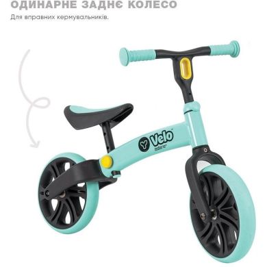 Біговел YVolution Yvelo Junior зелений YT16G2