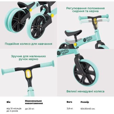 Біговел YVolution Yvelo Junior зелений YT16G2