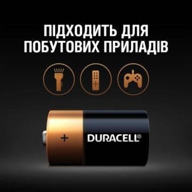 Батарейка Duracell D 1.5V LR20 * 2 5005987 5000394052512