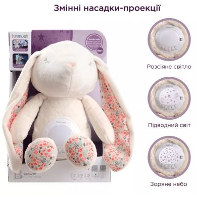 Іграшка FUNMUCH Кролик з функцією колисання, проектором; колискові, білий шум FM666-79