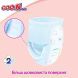 Трусики-подгузники Goo.N Plus для детей 9-14 кг (размер L, унисекс, 44 шт) 843340 4902011843408