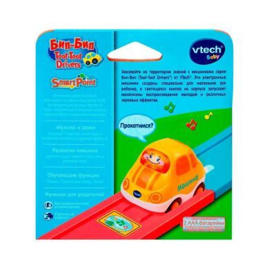 Развивающая игрушка Vtech Бип бип Машинка звуковая на русском 80-119426, Жёлтый