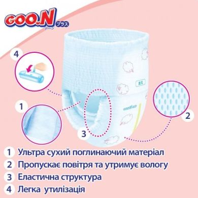 Трусики-подгузники Goo.N Plus для детей 9-14 кг (размер L, унисекс, 44 шт) 843340 4902011843408