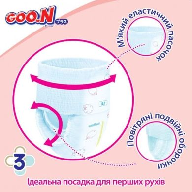 Трусики-подгузники Goo.N Plus для детей 9-14 кг (размер L, унисекс, 44 шт) 843340 4902011843408