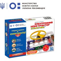Электронный конструктор ZNATOK Первые шаги в электронике, 15 схем А REW-K060