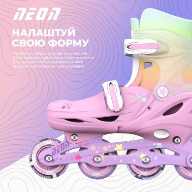 Роликовые коньки Neon Combo LED подсветка, размер 30-33, радуга NC48R4