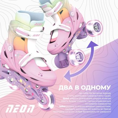 Роликові ковзани Neon Combo LED підсвічування, розмір 34-37, веселка NC49R4