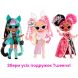Игровой набор с куклой L.O.L. SURPRISE! серии Tweens Masquerade Party РЕГИНА ХАРТТ (с аксесс.) 584124