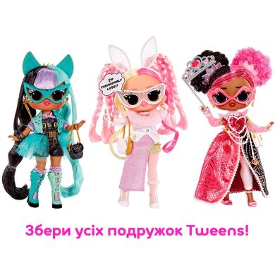 Игровой набор с куклой L.O.L. SURPRISE! серии Tweens Masquerade Party РЕГИНА ХАРТТ (с аксесс.) 584124