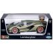 Автомодель Lamborghini Sian FKP 37 (матовий зелений металік, 1:18) Bburago 18-11046G