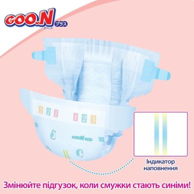 Підгузки GOO.N Plus для дітей 6-11 кг (розмір М, на липучках, унісекс, 56 шт) 21000628, M