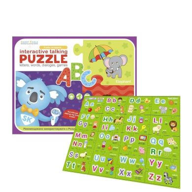 Пазл интерактивный Smart Koala ABC SKPABC1, Разноцветный