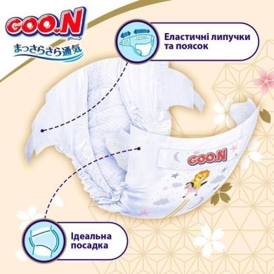 Підгузки GOO.N Premium Soft для дітей 3-6 кг (розмір 2(S), на липучках, унісекс, 70 шт) F1010101-153, S