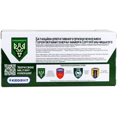 Модель серии Шевроны Героев ШТУРМОВАЯ МАШИНА БОП НГУ ИМ. КУЛЬЧИЦКОГО 250329W2