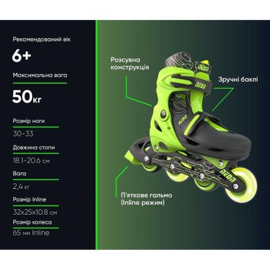 Роликові ковзани Neon Inline, розмір 30-33, зелений LED підсвічування 2 коліс з кожного боку NT07G4