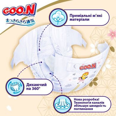 Підгузки GOO.N Premium Soft для дітей 5-9 кг (розмір 3(M), на липучках, унісекс, 64 шт) F1010101-154, M