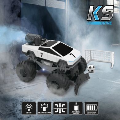 Автомобіль Spray Car на р/к &ndash; Cyber Ride (білий, 1:24, вихлопна пара)