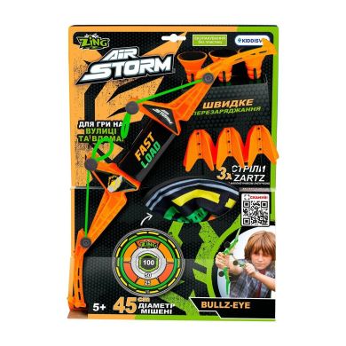 Игрушечный лук с мишенью серии Air Storm BULLZ EYE (оранжевый, 3 стрела, мишень) Zing AS200O