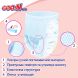 Трусики-підгузки Goo.N Plus для дітей (розмір 5(XL), 12-20 кг, 38 шт.)