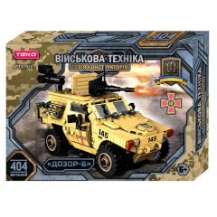 Конструктор &ldquo;Військова техніка&rdquo; 87050 (24) 404 деталі, "Teko", бойова машина &ldquo;Дозор-Б&rdquo;, рухомі елементи, в коробці
