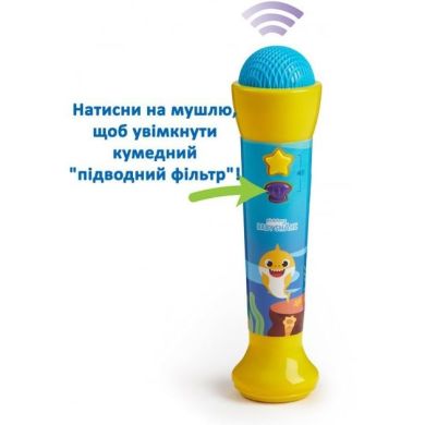 Интерактивная игрушка Baby Shark Музыкальный микрофон 61117