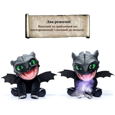 Інтерактивна м'яка іграшка PUPPETRONIC BY REAL FX - БЕЗЗУБИК HTTYD-1001-01