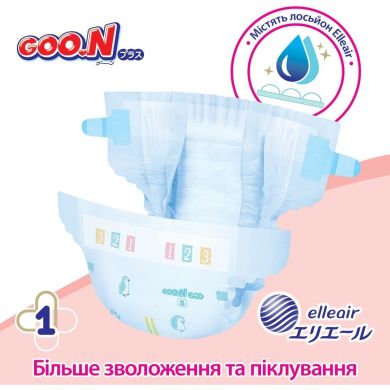 Підгузки GOO.N Plus для дітей 9-14 кг (розмір L, на липучках, унісекс, 48 шт) 4902011107524, L
