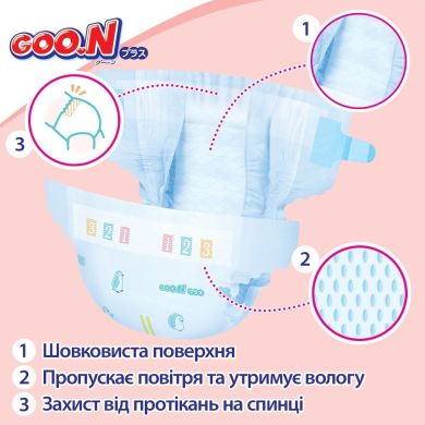 Підгузки GOO.N Plus для дітей 9-14 кг (розмір L, на липучках, унісекс, 48 шт) 4902011107524, L