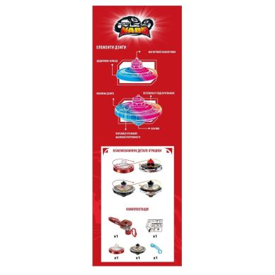 Дзиґа Infinity Nado V серія Deluxe Edition Вогняний Дракон Fiery Dragon Auldey EU634402H