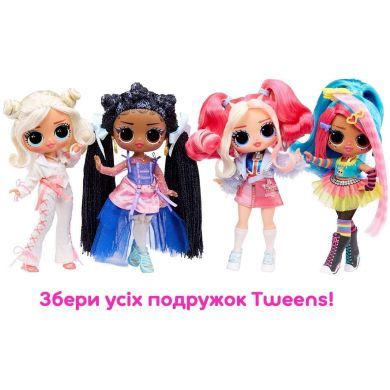 Ігровий набір з лялькою L.O.L. SURPRISE! серії Tweens S3 НІЯ РІГАЛ (з аксесуарами) 584087