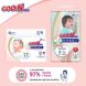 Подгузники Goo.N Plus для детей 4-8 кг (размер S, на липучках, унисекс, 50 ​​шт) 843334 4902011843347
