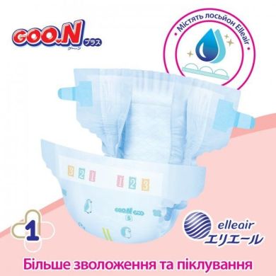 Подгузники Goo.N Plus для детей 4-8 кг (размер S, на липучках, унисекс, 50 ​​шт) 843334 4902011843347