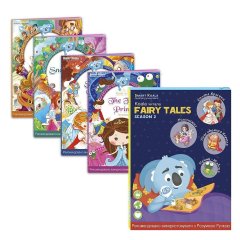 Книга интерактивная Smart Koala Fairy Tales Season 2 SKSFTS2