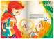Книга интерактивная Smart Koala Fairy Tales Season 2 SKSFTS2